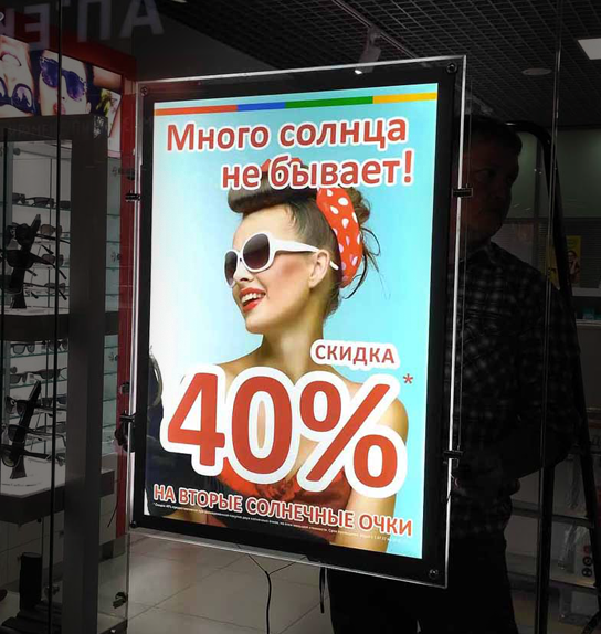 световые панели купить